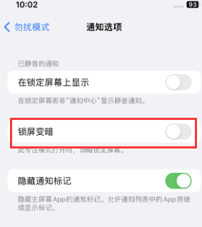 苹七里河果维修分享iPhone主屏幕壁纸显得模糊怎么办