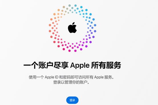 七里河iPhone维修中心分享iPhone下载应用时重复提示输入账户密码怎么办 