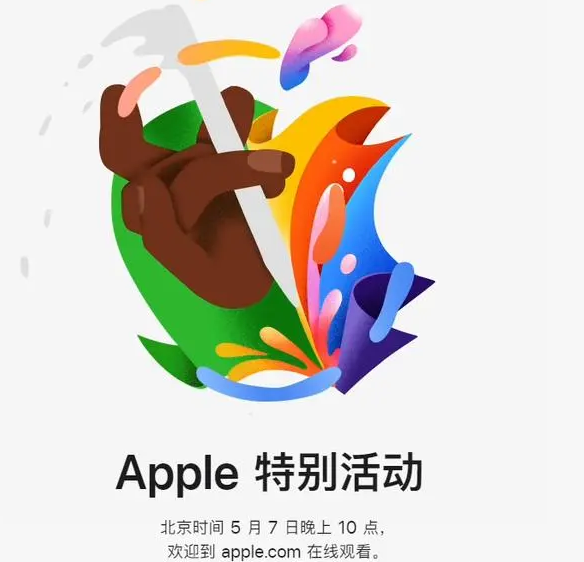 七里河七里河ipad维修服务点分享新款iPad Pro和iPad Air要来了