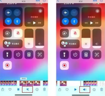 七里河苹果15维修网点分享iPhone15录屏没有声音怎么办 