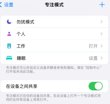 七里河iPhone维修服务分享可在指定位置自动切换锁屏墙纸 