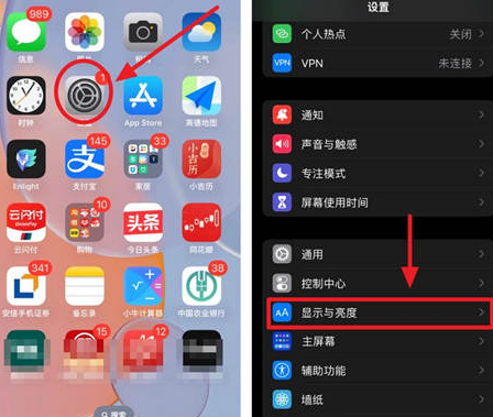 七里河苹果15换屏服务分享iPhone15屏幕常亮怎么办 