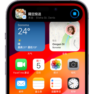 七里河apple维修服务分享两台iPhone靠近即可共享照片和视频