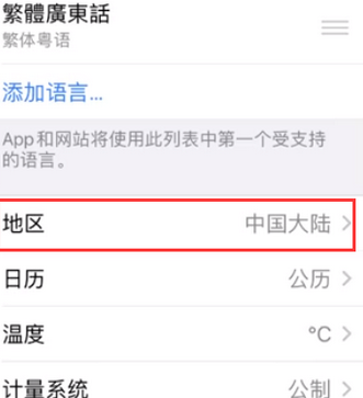 七里河苹果无线网维修店分享iPhone无线局域网无法开启怎么办