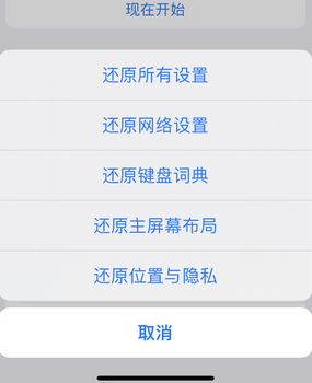 七里河apple服务站点分享iPhone上个人热点丢失了怎么办