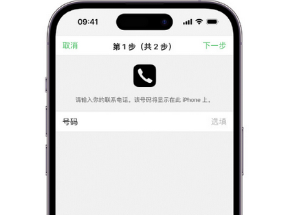 七里河apple维修店分享如何通过iCloud网页查找iPhone位置