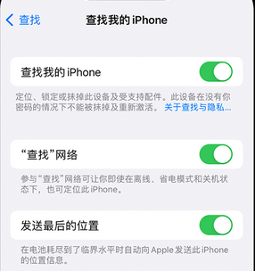 七里河apple维修店分享如何通过iCloud网页查找iPhone位置 