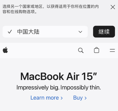 七里河apple授权维修如何将Safari浏览器中网页添加到桌面
