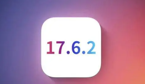 七里河苹果维修店铺分析iOS 17.6.2即将发布 