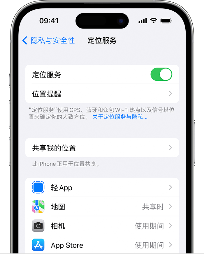 七里河苹果维修网点分享如何在iPhone上阻止个性化广告投放 