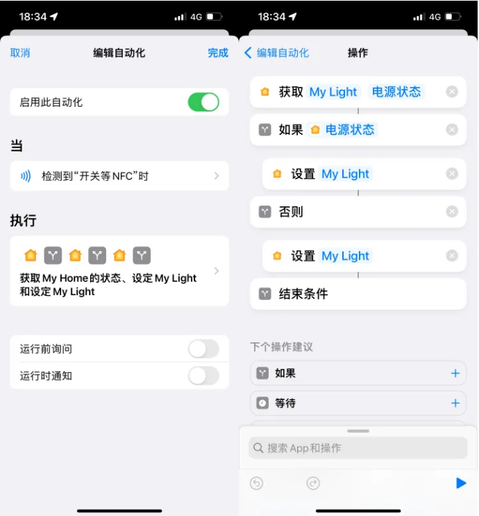 七里河苹果14服务点分享iPhone14中NFC功能的使用场景及使用方法 