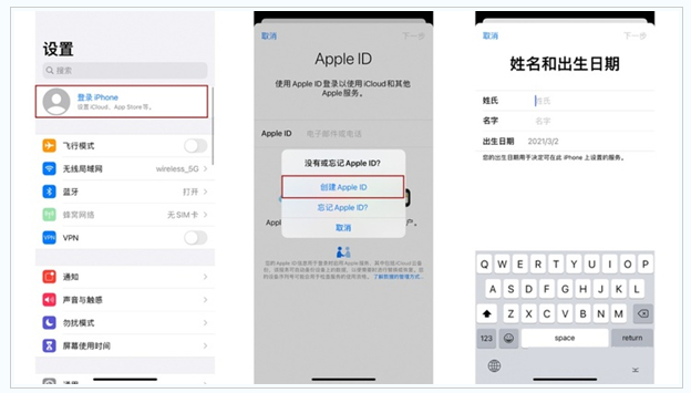 七里河苹果维修网点分享:Apple ID有什么用?新手如何注册iPhone14 ID? 