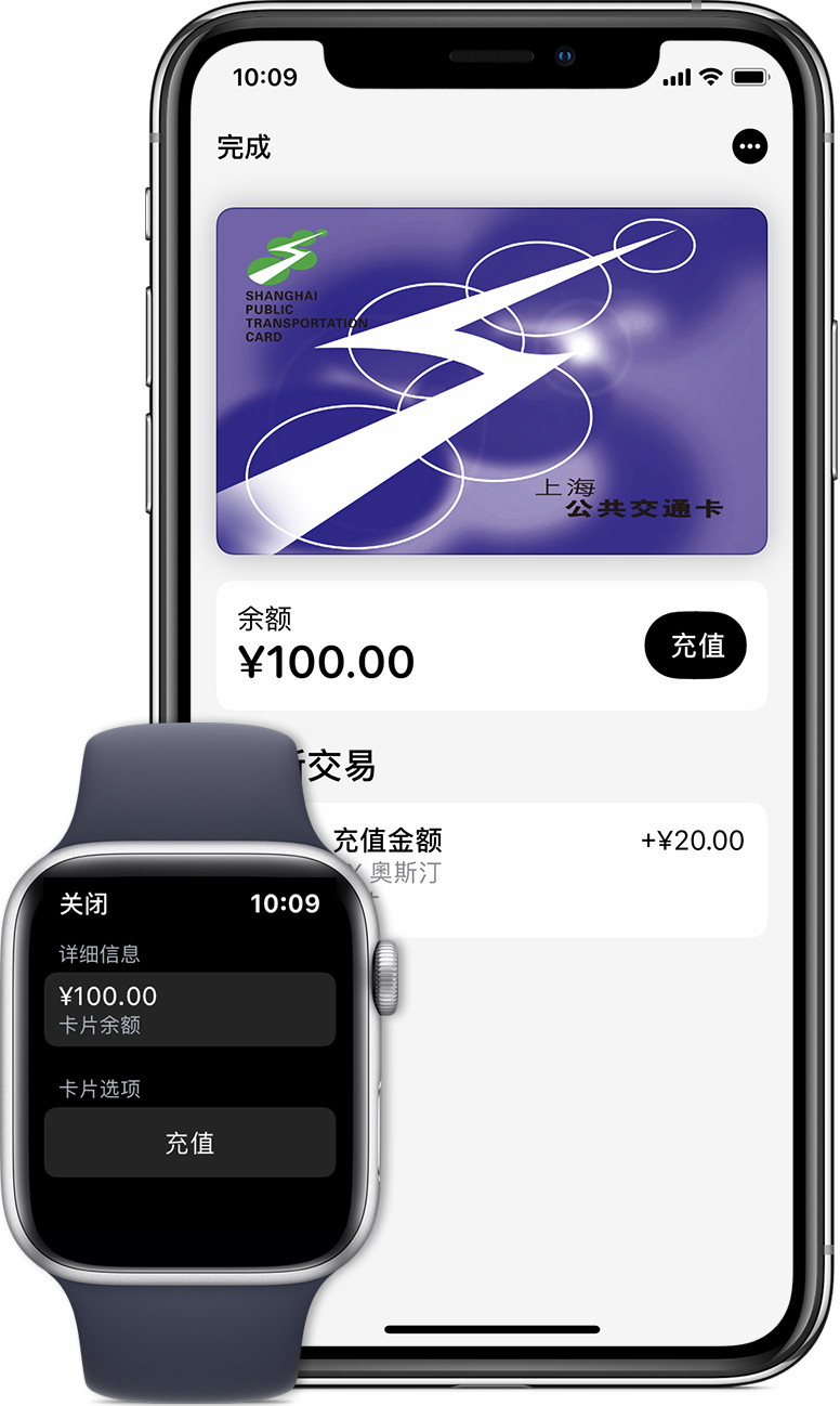 七里河苹果手机维修分享:用 Apple Pay 刷交通卡有哪些优势？如何设置和使用？ 