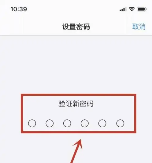 七里河苹果手机维修分享:如何安全的使用iPhone14？iPhone14解锁方法 