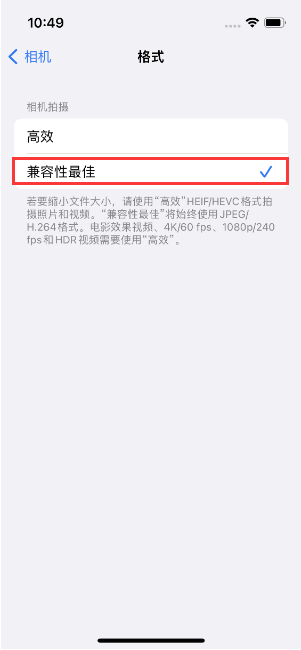 七里河苹果14维修店分享iPhone14相机拍照不清晰，照片发黄怎么办 