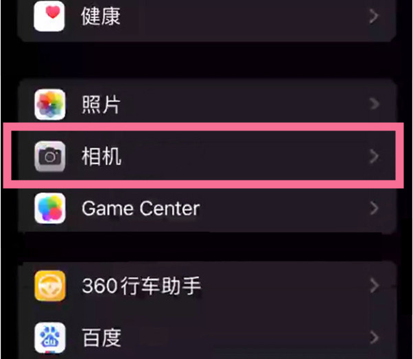 七里河苹果14服务点分享iPhone14 开启音量键连拍的方法 