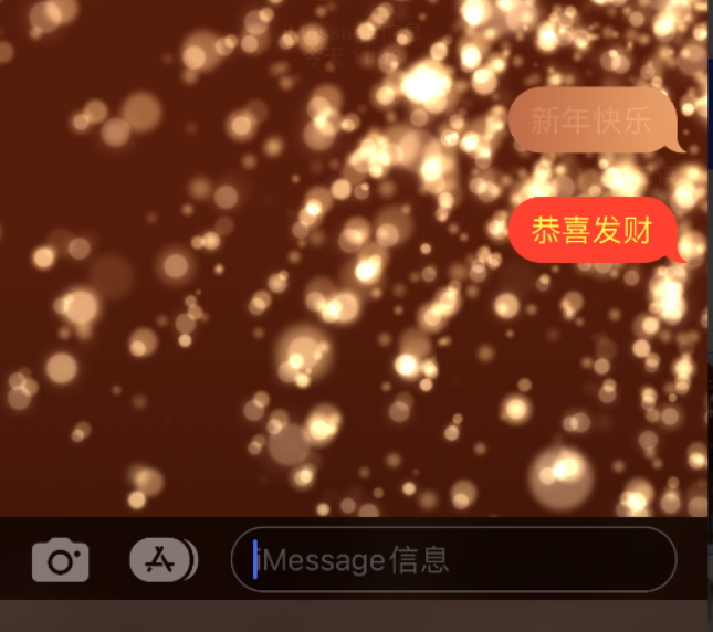 七里河苹果维修网点分享iPhone 小技巧：使用 iMessage 信息和红包功能 