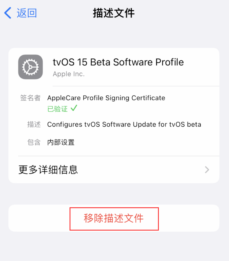 七里河苹果手机维修分享iOS 16 屏蔽系统更新教程 