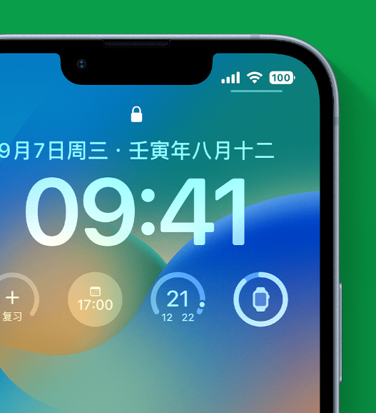 七里河苹果手机维修分享官方推荐体验这些 iOS 16 新功能 