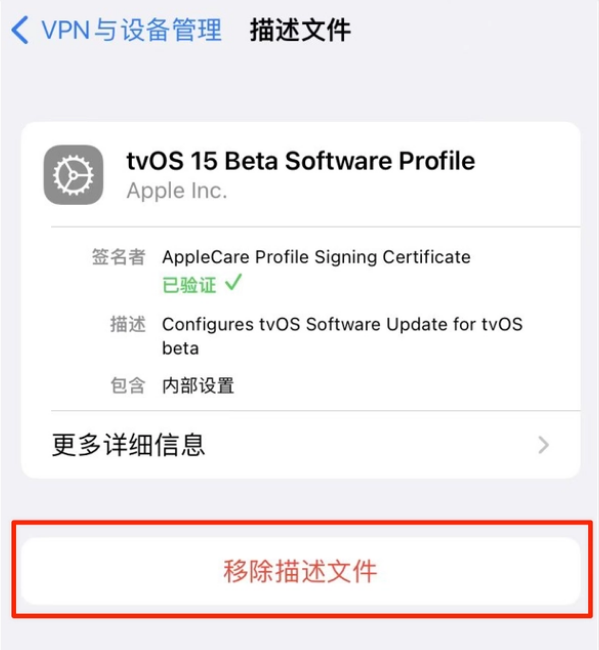 七里河苹果手机维修分享iOS 15.7.1 正式版适合养老吗 