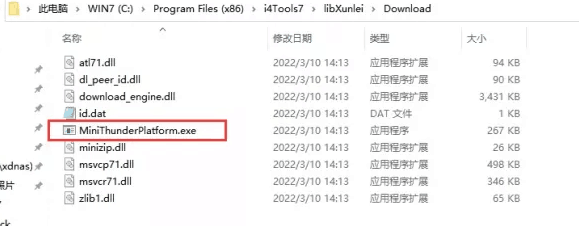 七里河苹果手机维修分享虚拟定位弹窗提示”下载组件失败，请重试！“解决办法 