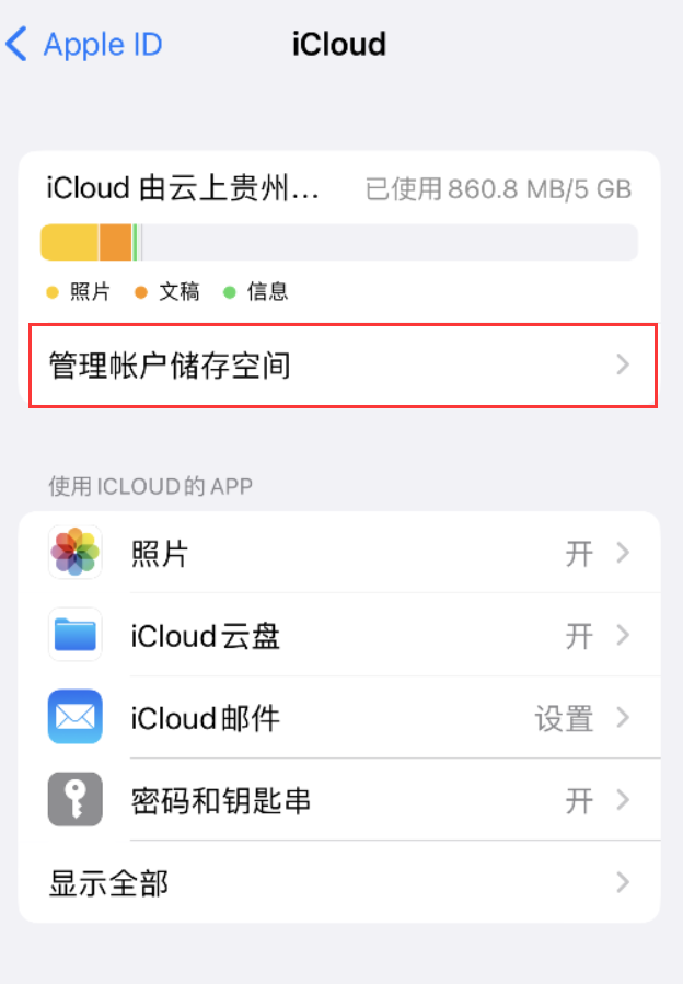 七里河苹果手机维修分享iPhone 用户福利 