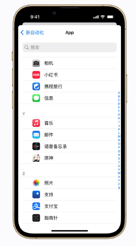 七里河苹果手机维修分享iPhone 实用小技巧 