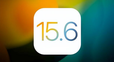 七里河苹果手机维修分享iOS 15.6正式版是否可以无脑冲 