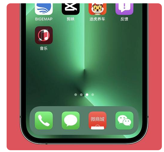 七里河苹果手机维修分享iOS15.6正式版解决了哪些问题 