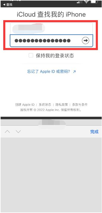 七里河苹果13维修分享丢失的iPhone13关机后可以查看定位吗 