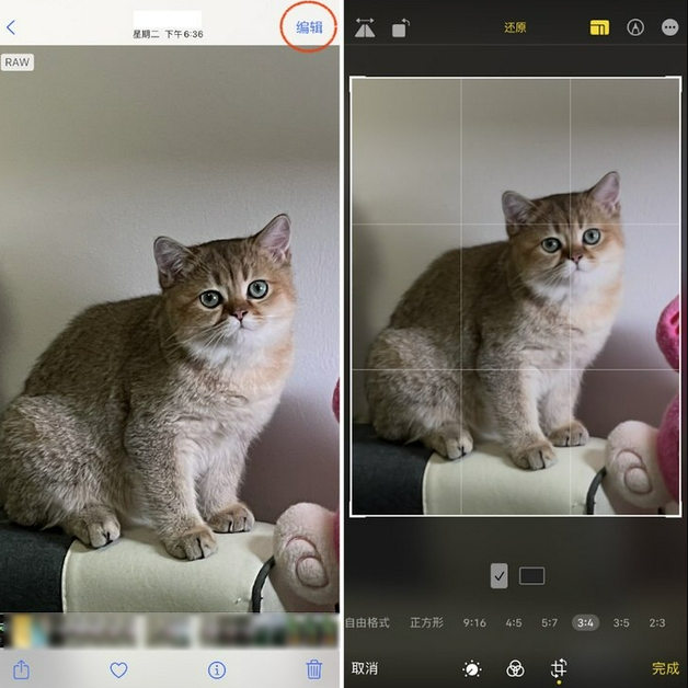 七里河苹果手机维修分享苹果 iPhone 12 Pro 拍照会过度锐化 