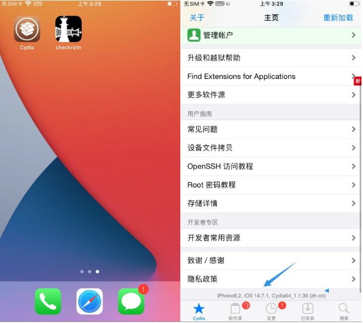 七里河苹果手机维修分享iOS 14.7.1正式版支持 checkra1n 越狱吗 