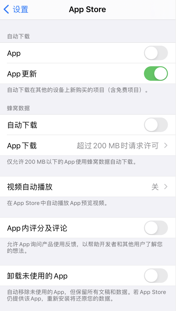 七里河苹果手机维修分享iPhone 12 已安装的 App 为什么会又显示正在安装 