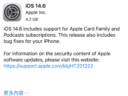 七里河苹果手机维修分享iPhone5能升级iOS 14.6 RC版吗 