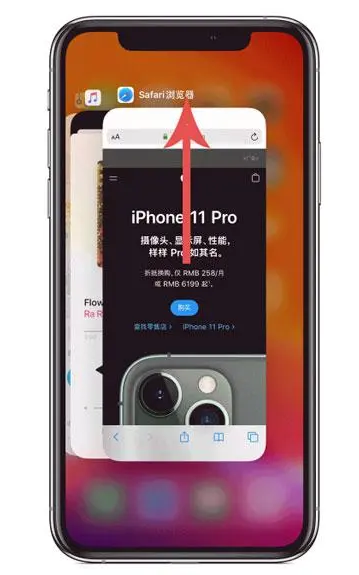 七里河苹果手机维修分享iPhone 12关闭运行程序方法教程 