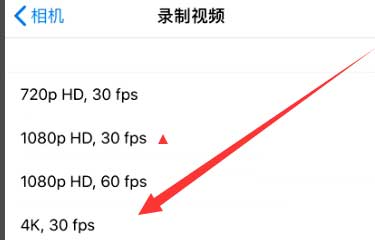 七里河苹果手机维修分享iPhone12拍视频闪屏怎么办 