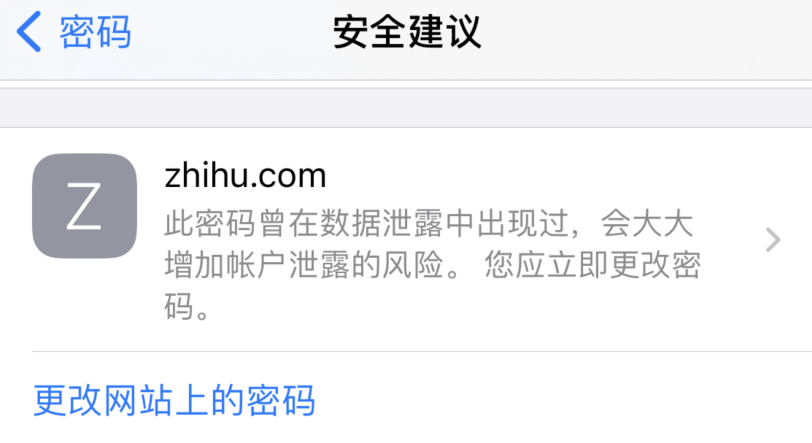 七里河苹果手机维修分享iOS 14 小技巧 