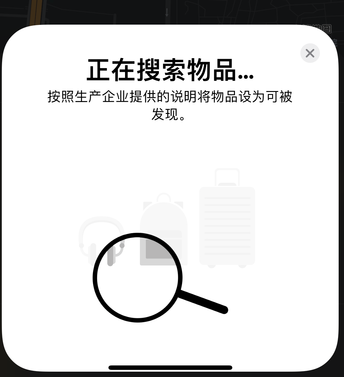 七里河苹果手机维修分享iOS 14.3 隐藏项目 