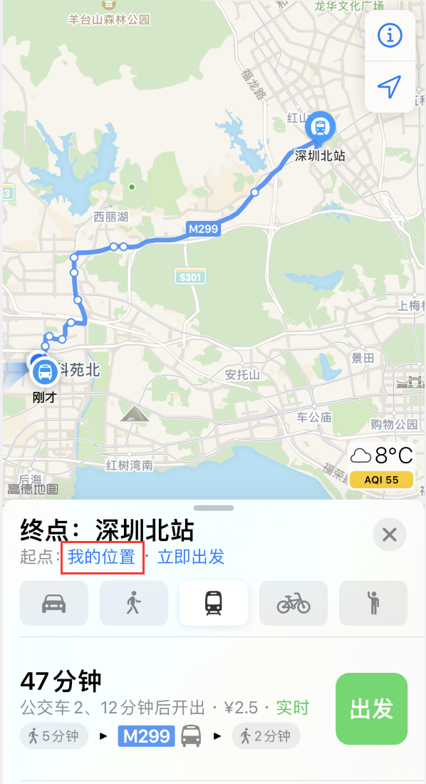 七里河苹果手机维修分享如何在 iPhone “地图”应用中获取任意地点之间的路线 