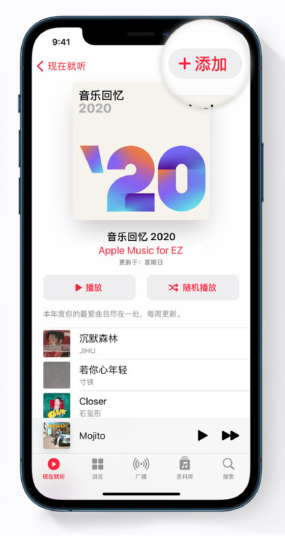 七里河苹果手机维修分享如何在 Apple Music 中查看过去一年听的歌 