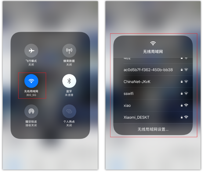 七里河苹果手机维修分享苹果iPhone12如何自动切换WiFi 