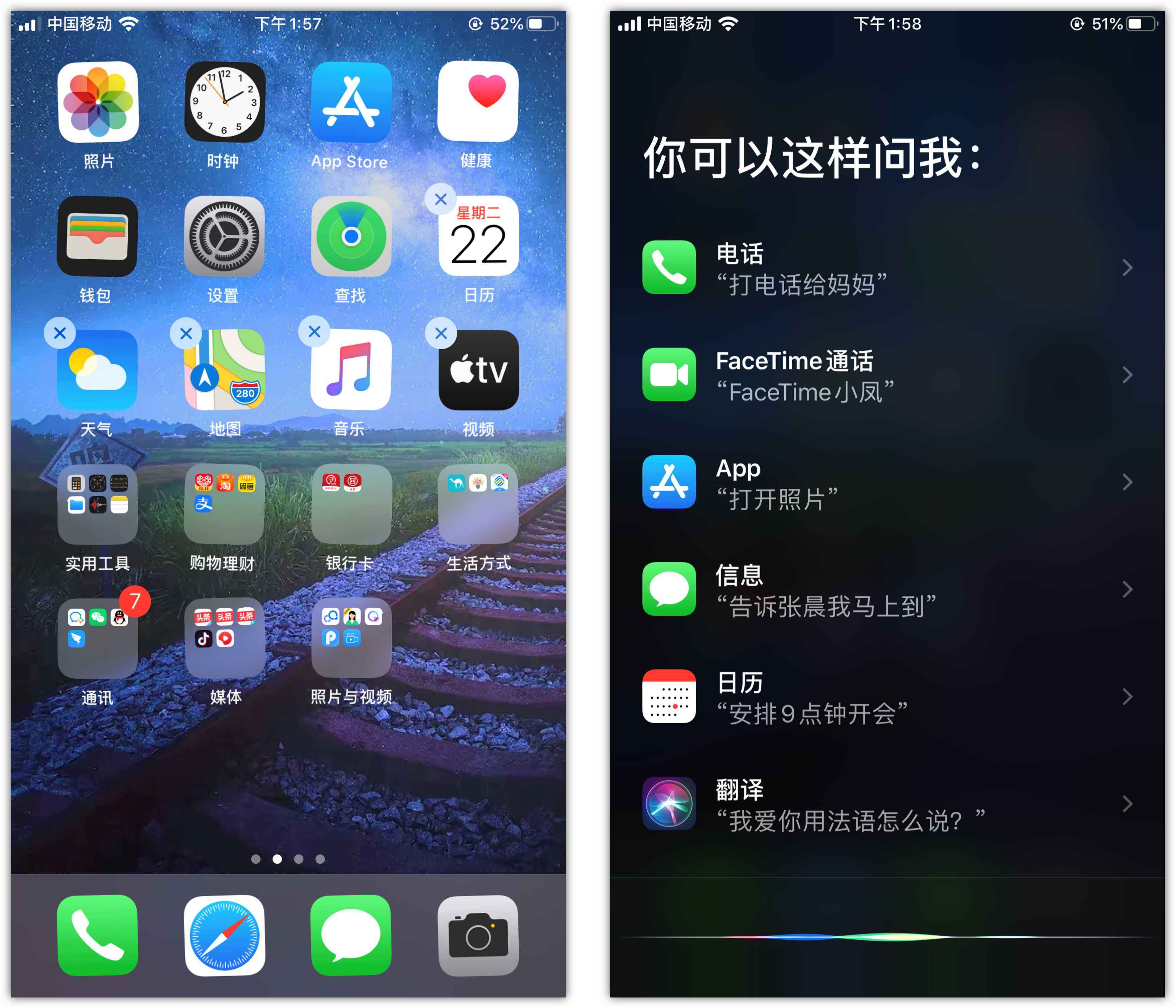 七里河苹果手机维修分享苹果iPhone 如何隐藏APP 