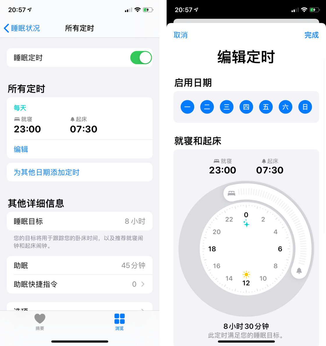 七里河苹果手机维修分享watchOS 7 教程 