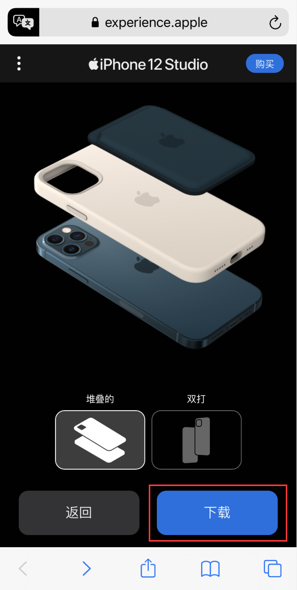 七里河苹果手机维修分享选购 iPhone 12 必备 